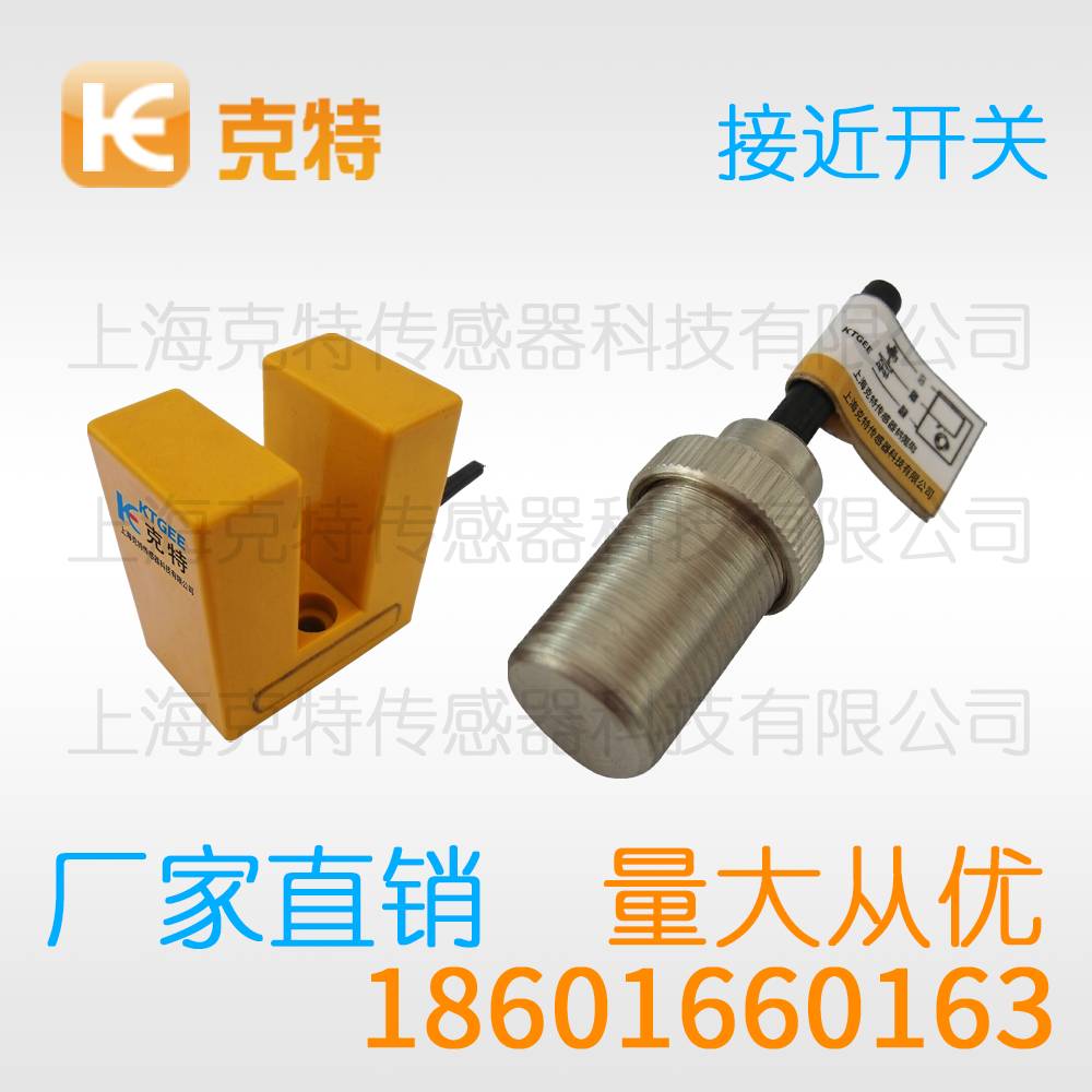 BI3U-M12E-VN6X 克特