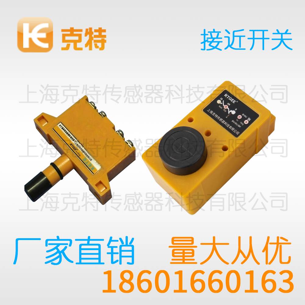BI3U-M12E-VP6X 克特 BI3U-M12E-VP6X 克特