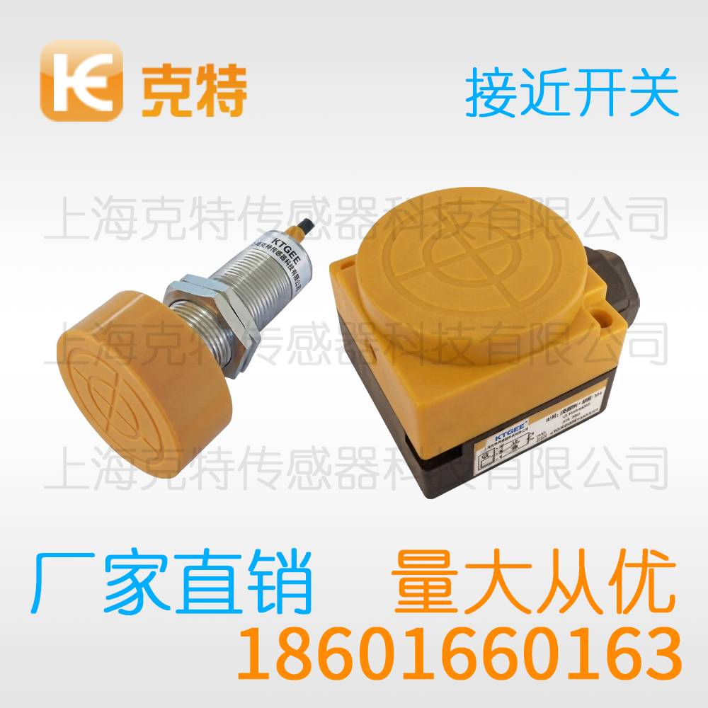 SN30-10BPA 克特