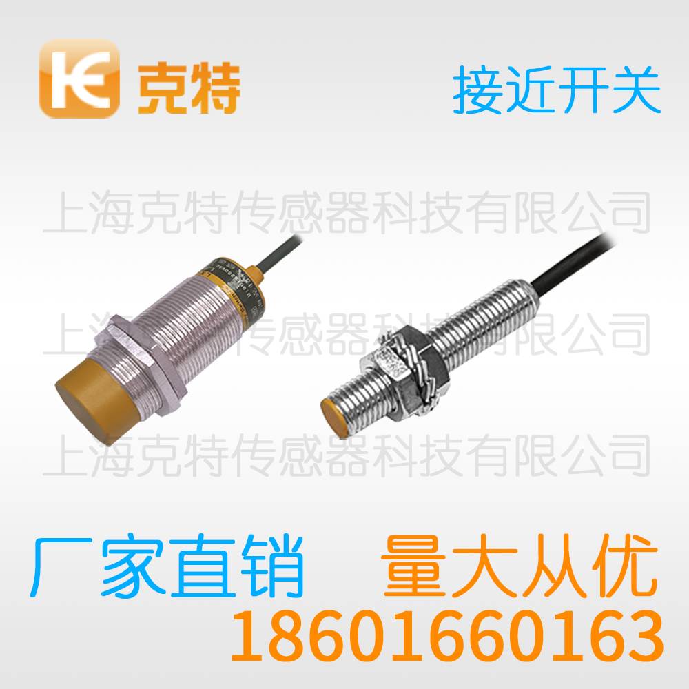 ST-F-K3L 电感式方型克特金属感应开关传感器