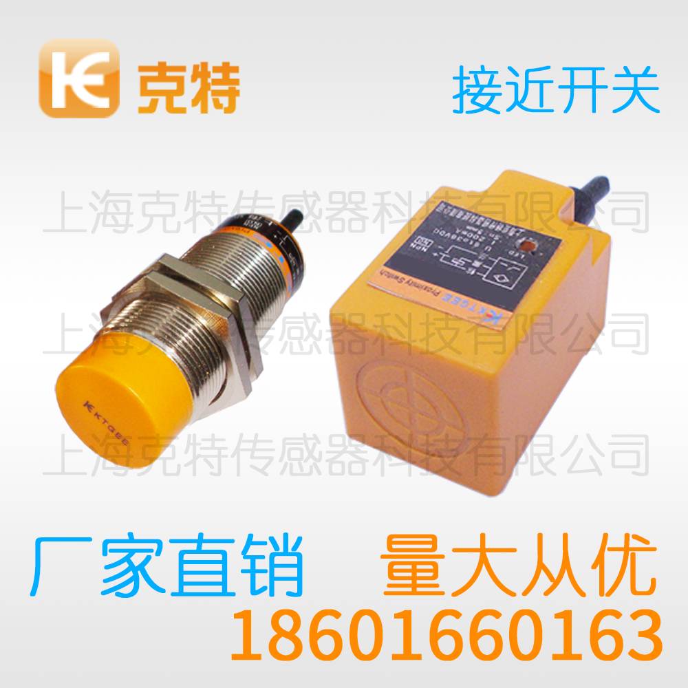 SNG18-08BPA-K50 克特