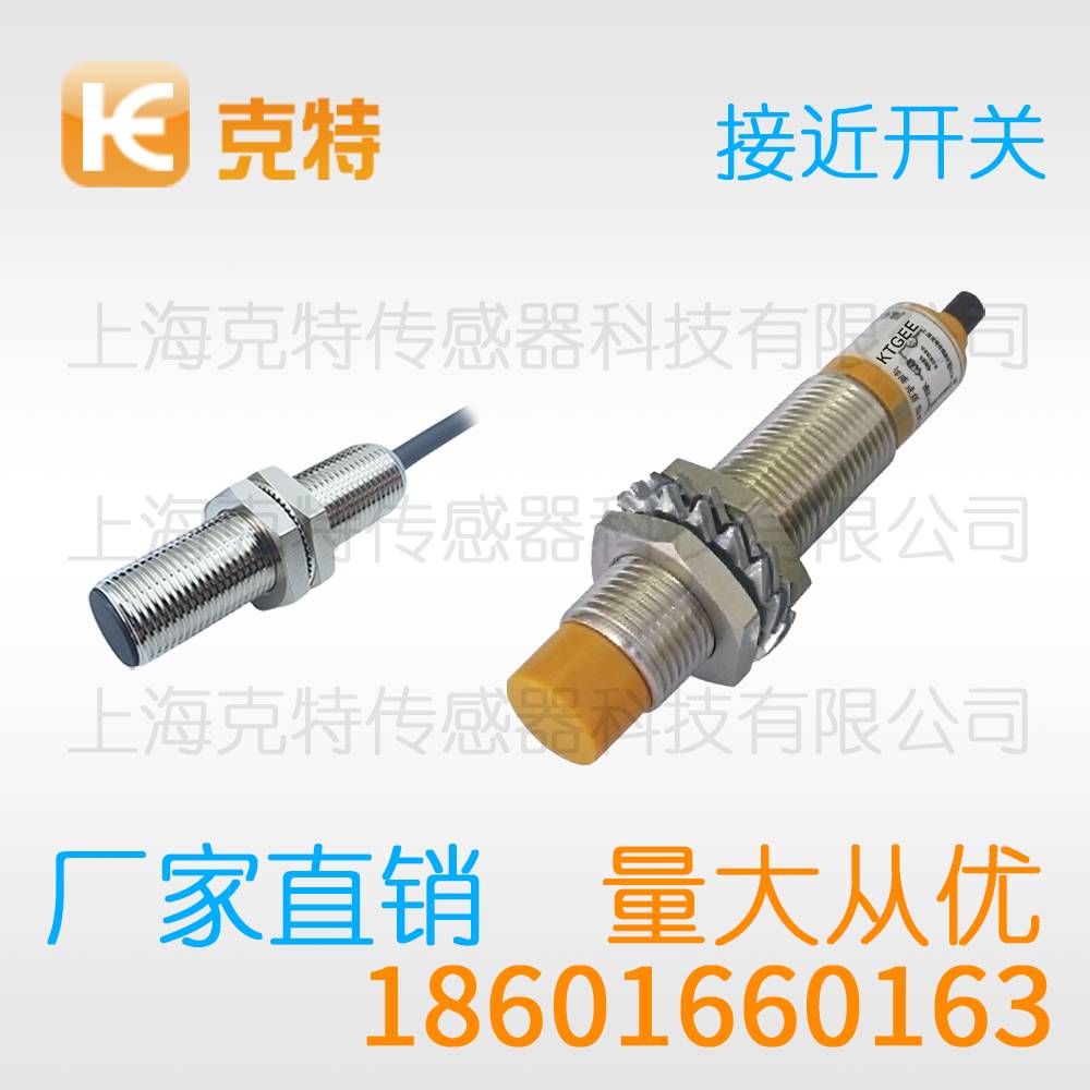 BI3-M12E-VP6X 克特