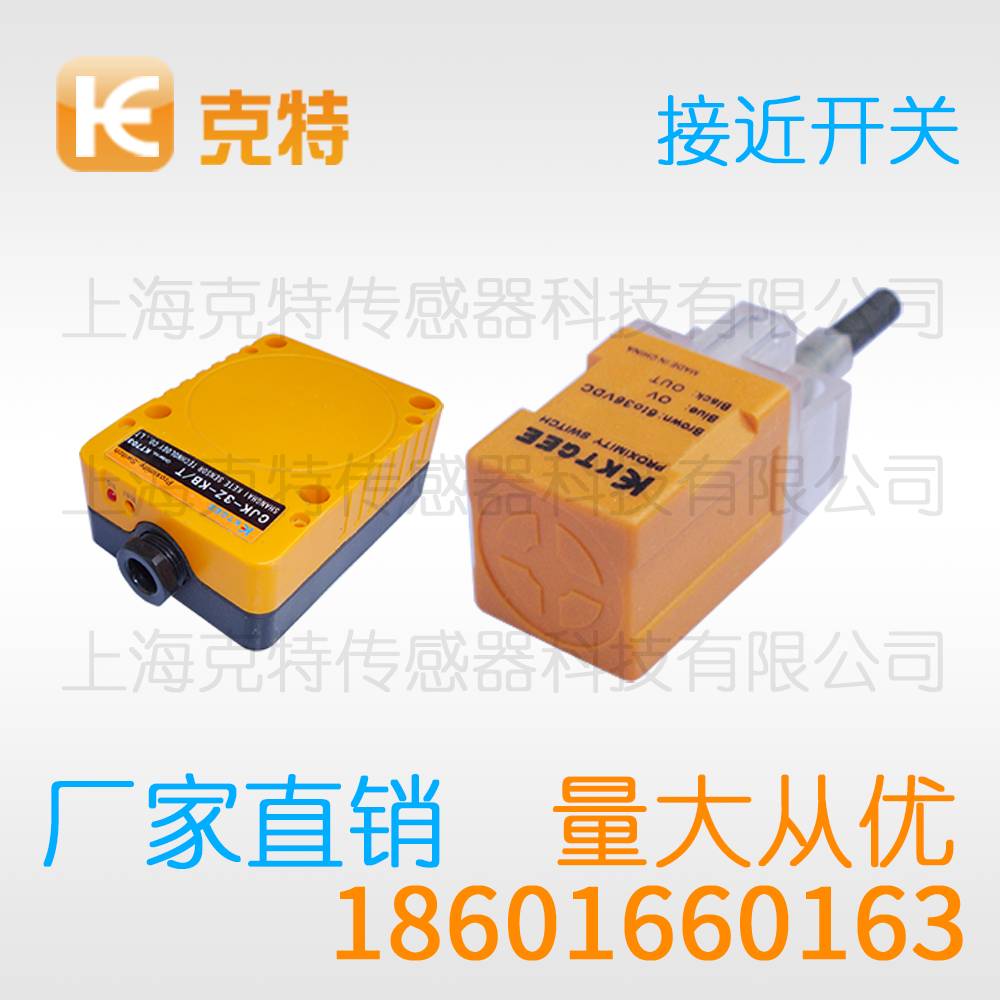 E80M-D40NK 克特传感器