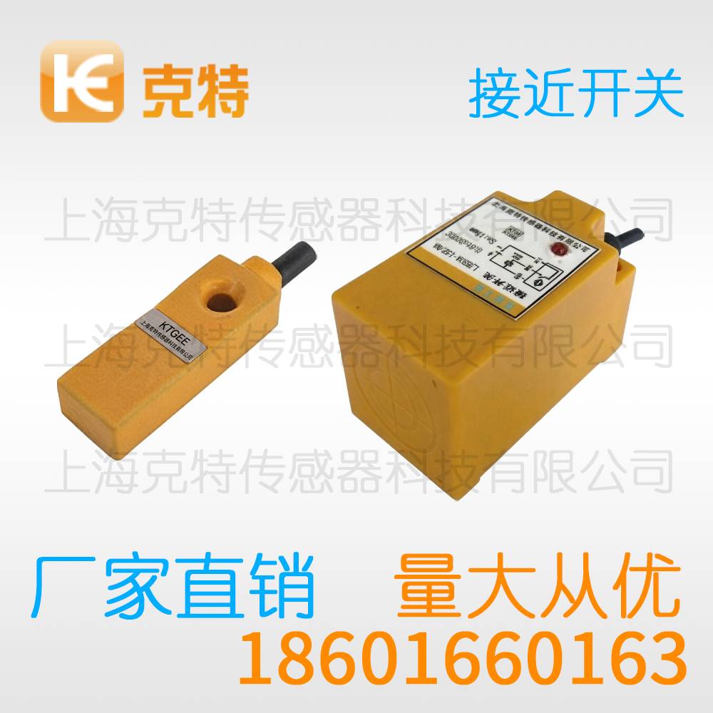 FH30-20NBWH 克特金属感应传感器