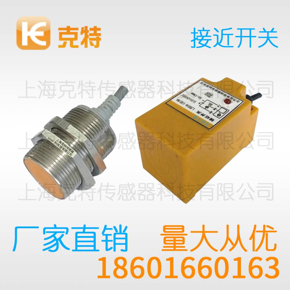 DF-AD-604-C1735 方形克特传感器