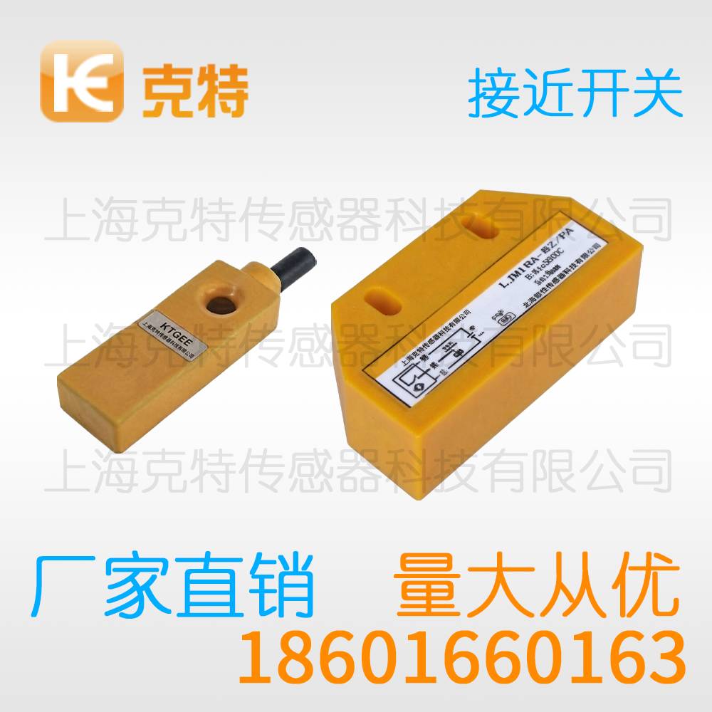 LJ5-S12-3E1 克特金属感应器传感器 LJ5-S12-3E1 克特金属感应器传感器