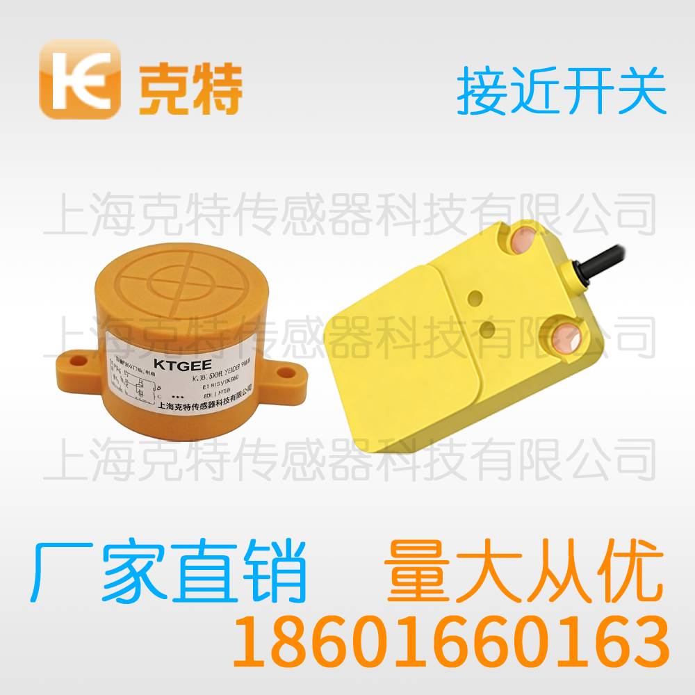 FH30-20KBWH 克特金属感应传感器 FH30-20KBWH 克特金属感应传感器