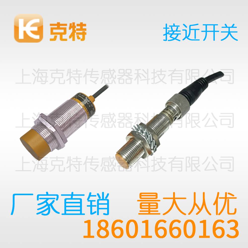 NL-M12-N4K 克特
