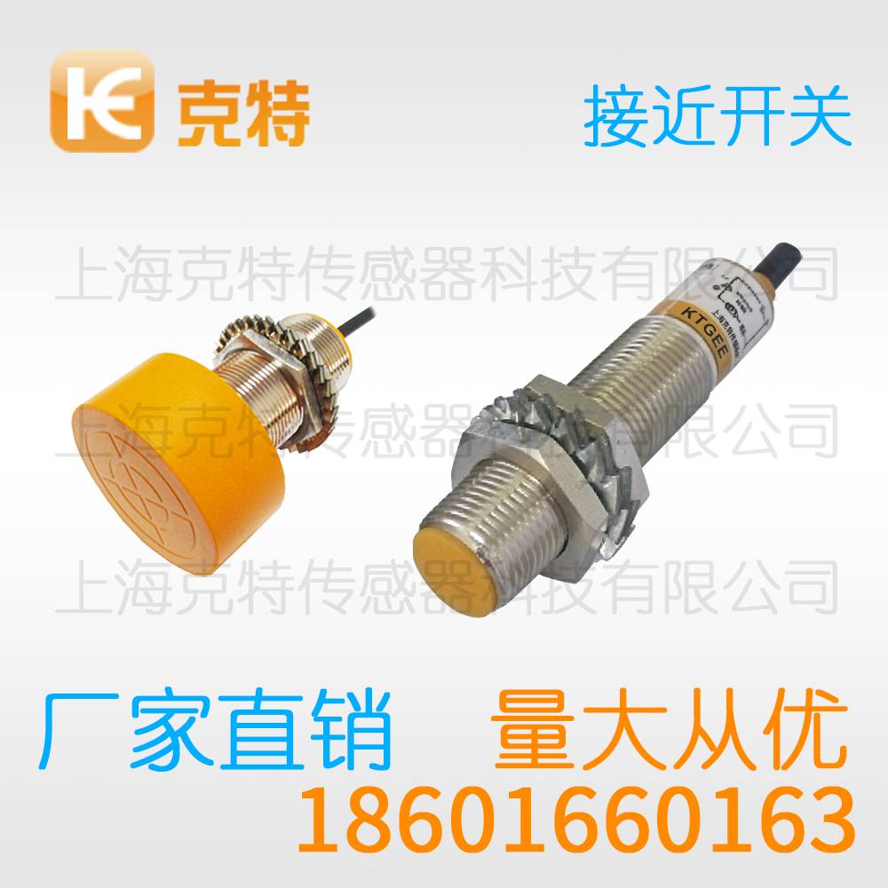 DF-AD-613-C1735 方形克特传感器