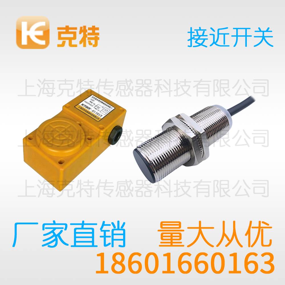 NL-M12-T4K 克特