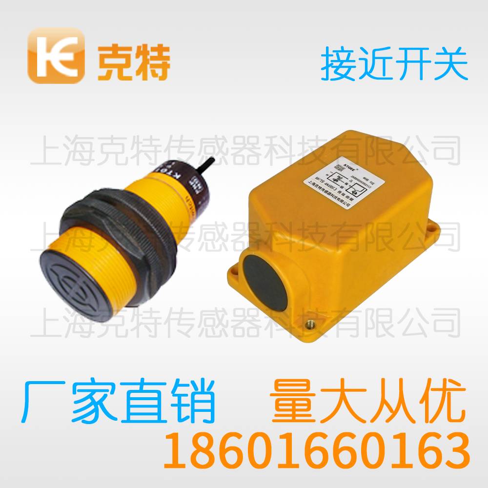TK-18N5C 克特
