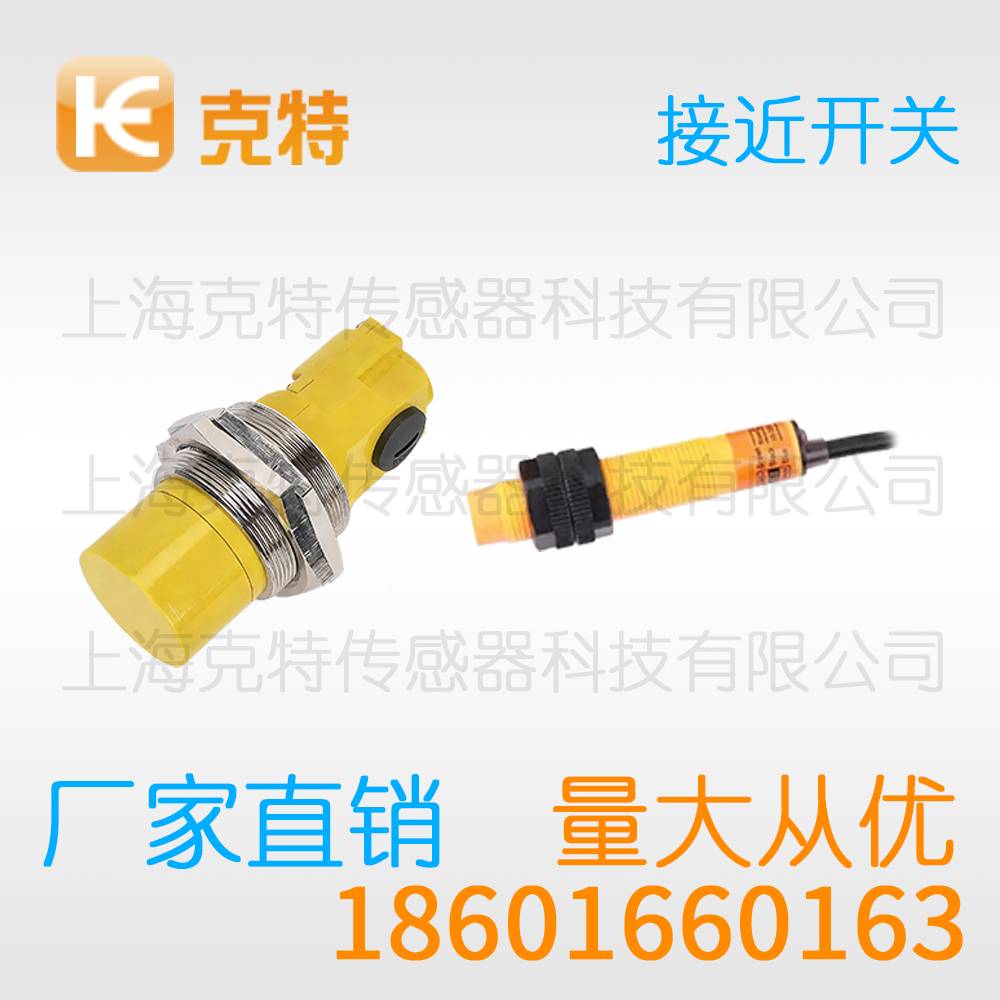 J2-D5KA 方型克特金属感应器传感器