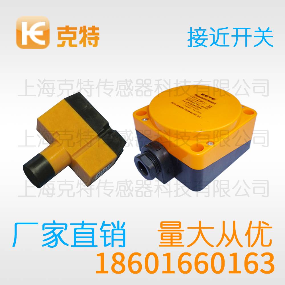 J8-D2NK 克特金属感应器传感器
