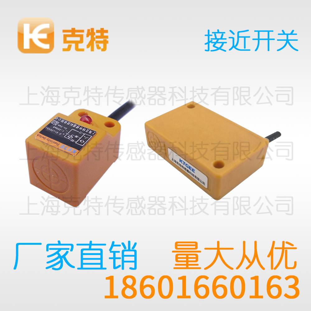 J8-D2NB 克特金属感应器传感器
