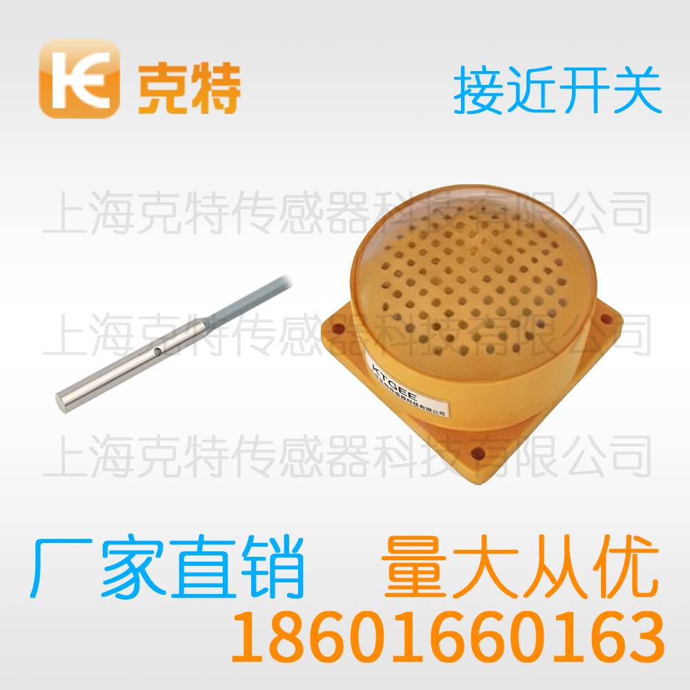 LMF10-3020LA 电感克特感应传感器 LMF10-3020LA 电感克特感应传感器