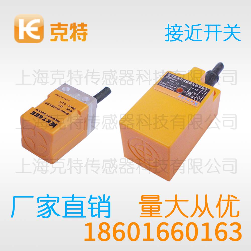 J8-A2KA 克特金属感应器传感器