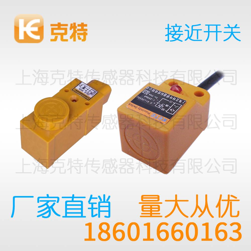 SN30E-22DNA 电感式克特感应传感器 SN30E-22DNA 电感式克特感应传感器
