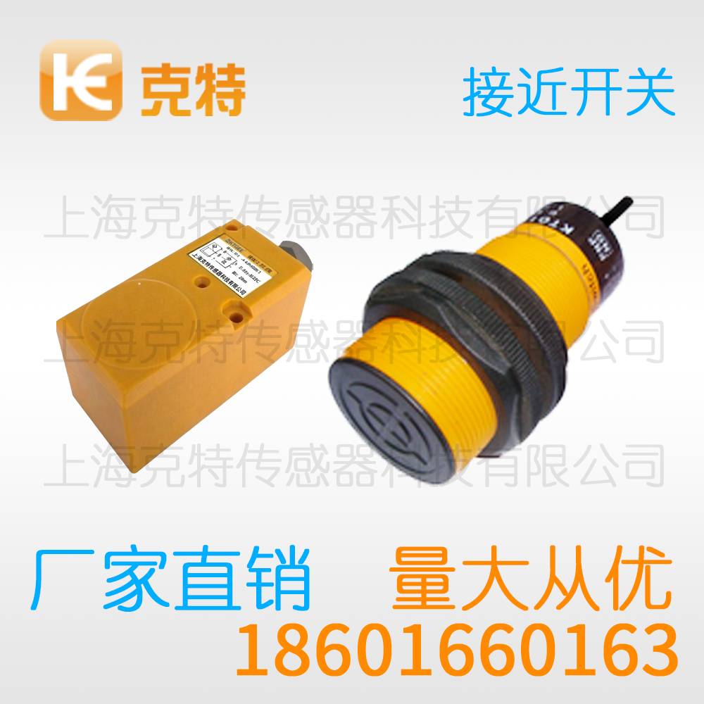NI8U-M18K-AN6X 电感式克特感应传感器 NI8U-M18K-AN6X 电感式克特感应传感器
