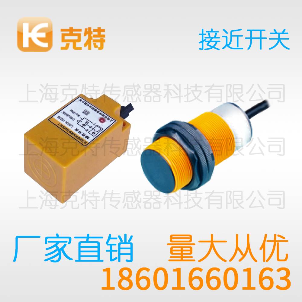 NI8U-M18K-RP6X 电感式克特感应传感器
