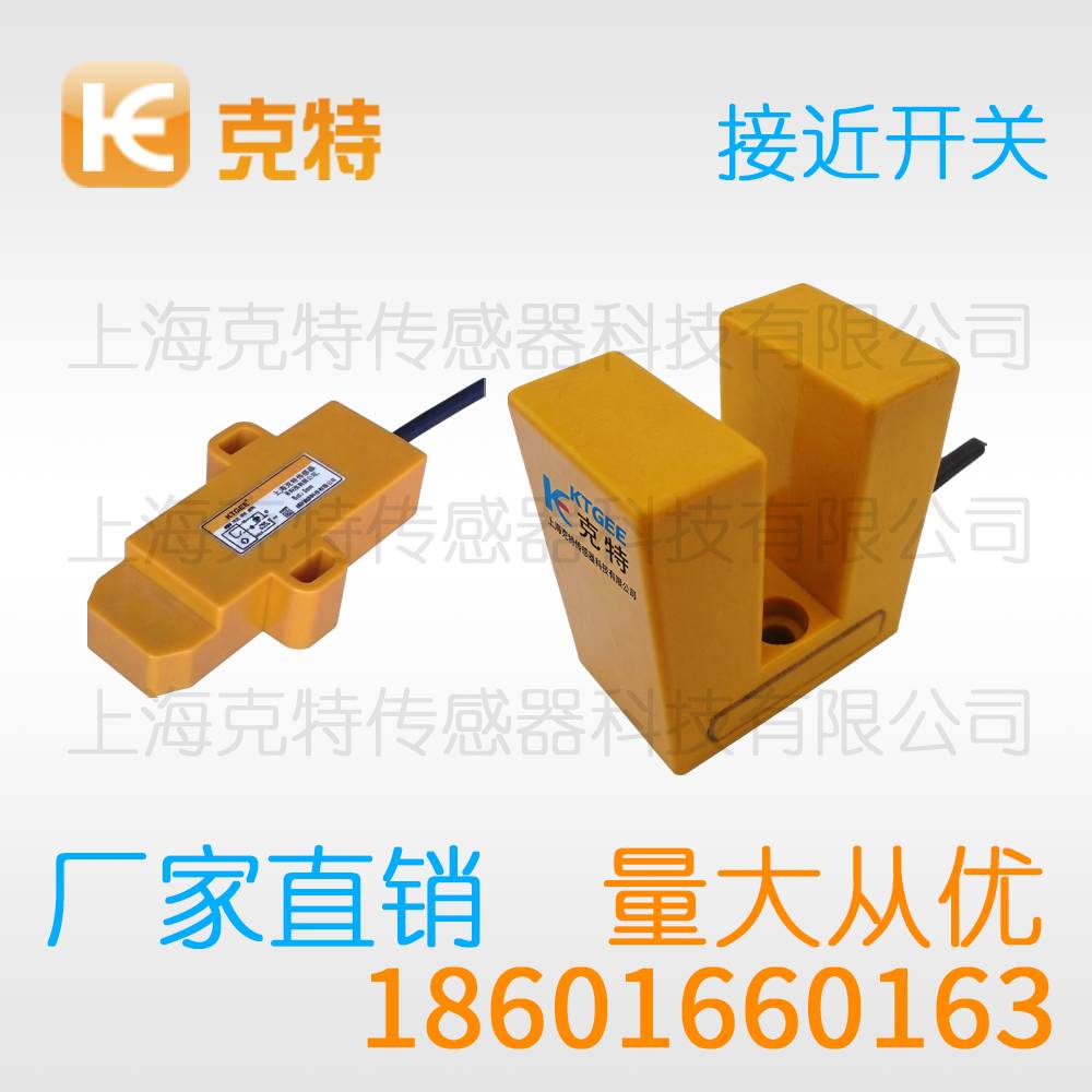 NI8U-M18K-AD4X 电感式克特感应传感器