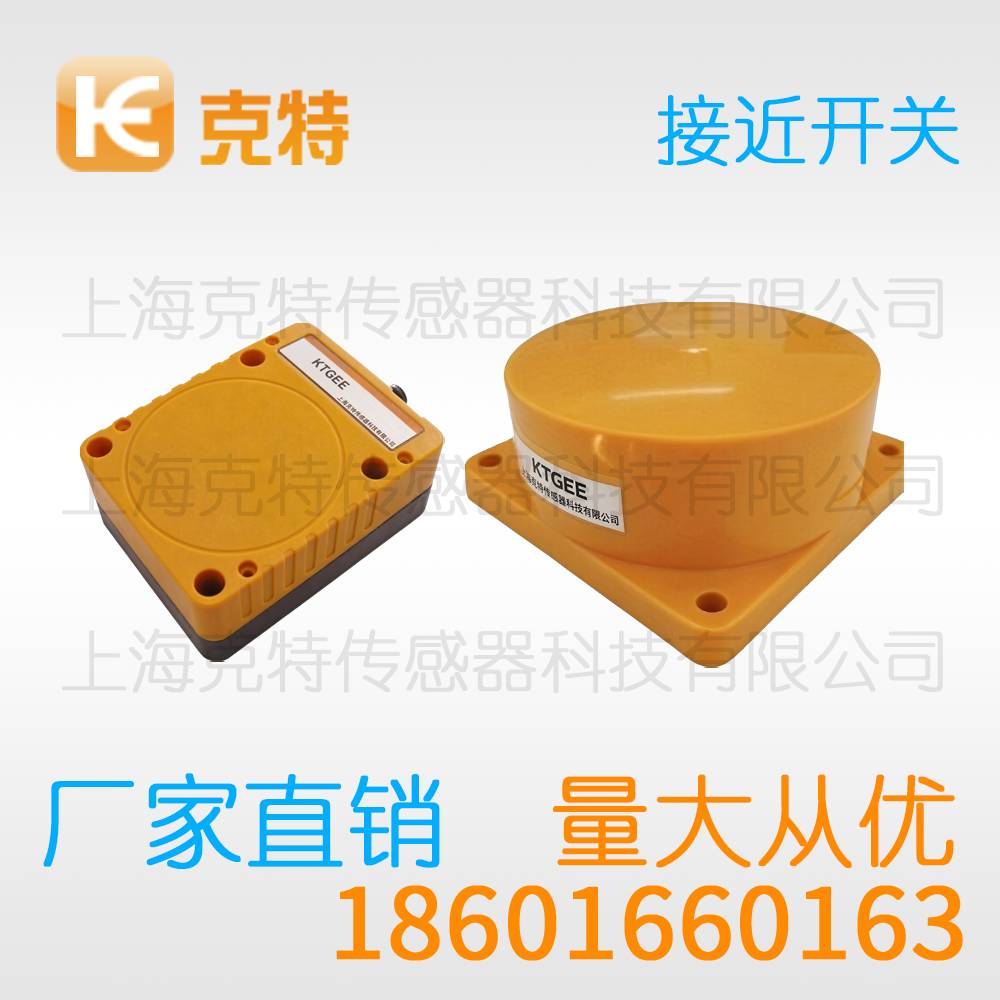 NI8U-M18K-AZ3X 电感式克特感应传感器 NI8U-M18K-AZ3X 电感式克特感应传感器