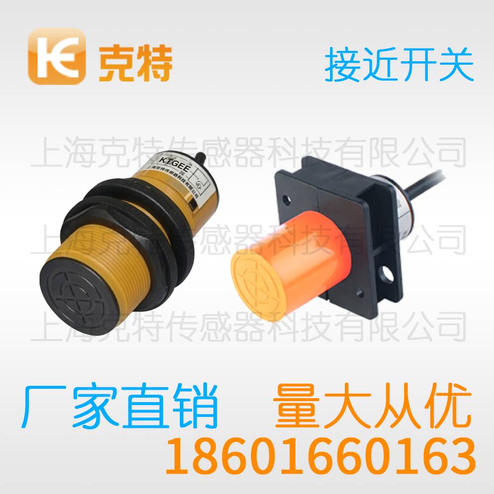 IN15-M3060-2D3X 克特 IN15-M3060-2D3X 克特