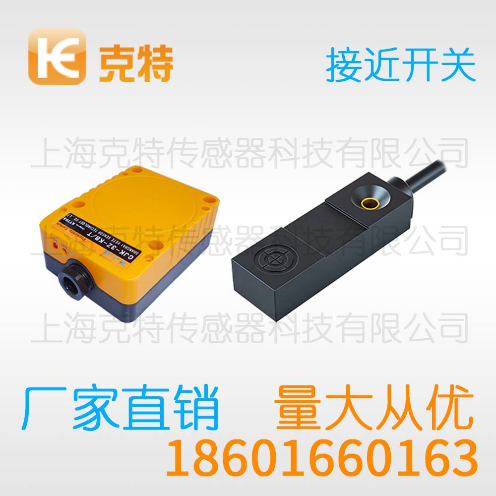 NI8U-M18K-VP6X 电感式克特感应传感器