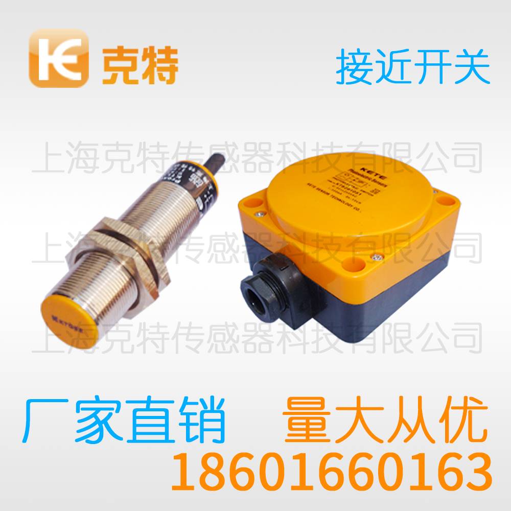 NI8-M18K-AN6X 电感式克特感应传感器