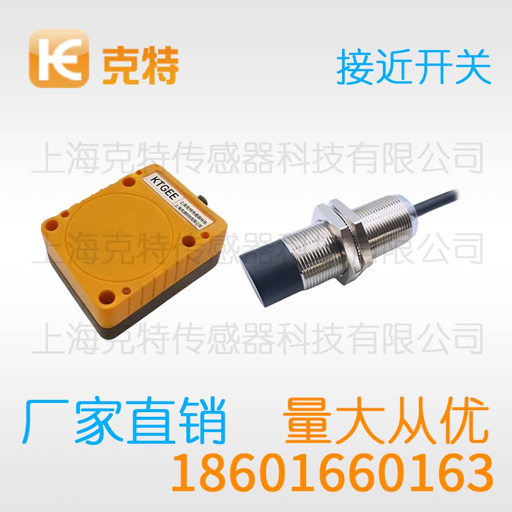 NI10-G18K-AZ3X 克特