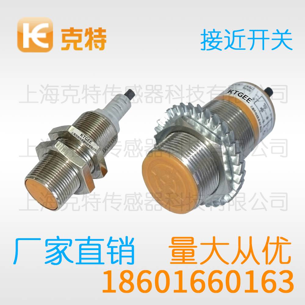 NI8-M18K-RP6X 电感式克特感应传感器