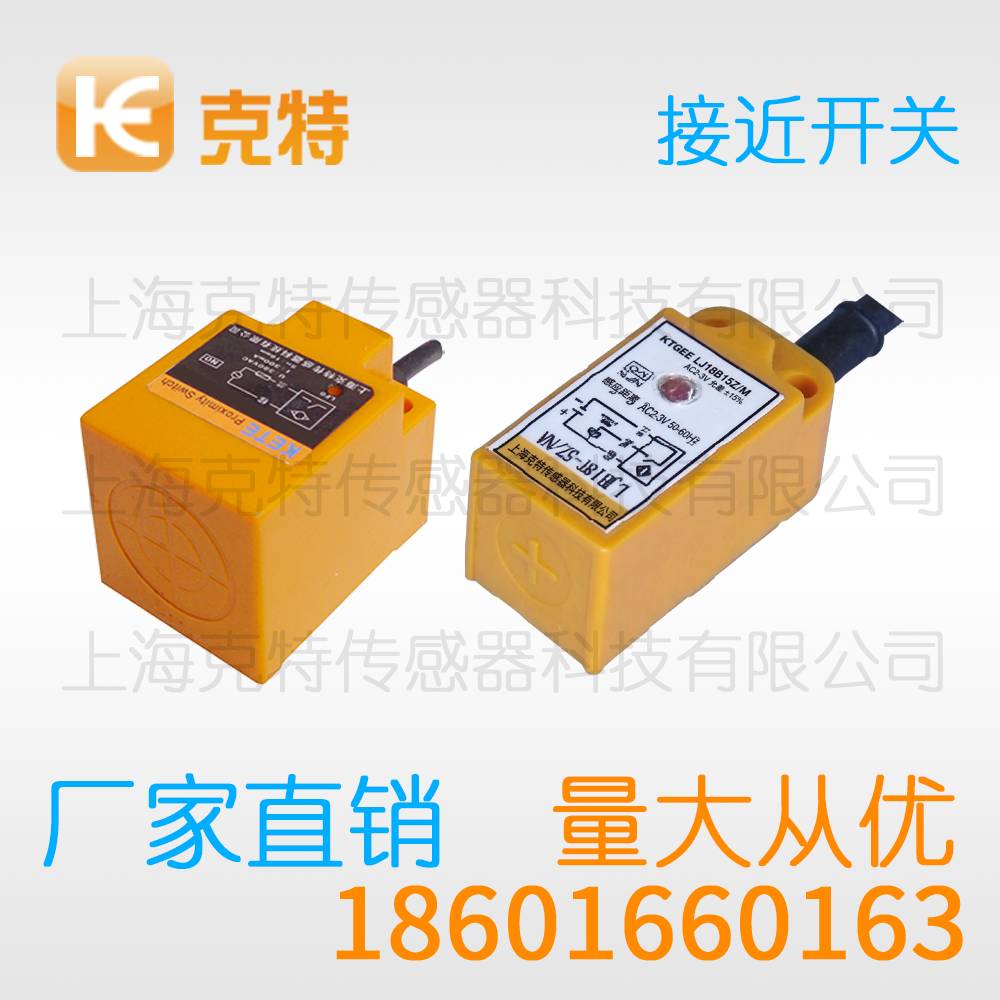 ZLJ-A18-10APA 克特金属感应传感器