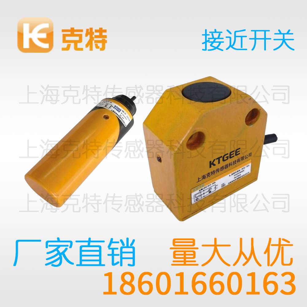 BT12-4MC1 克特金属感应器传感器