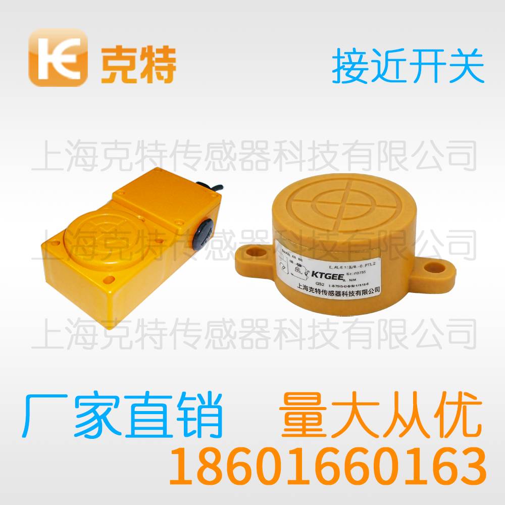 EH8-G18-CN1 克特传感器 EH8-G18-CN1 克特传感器