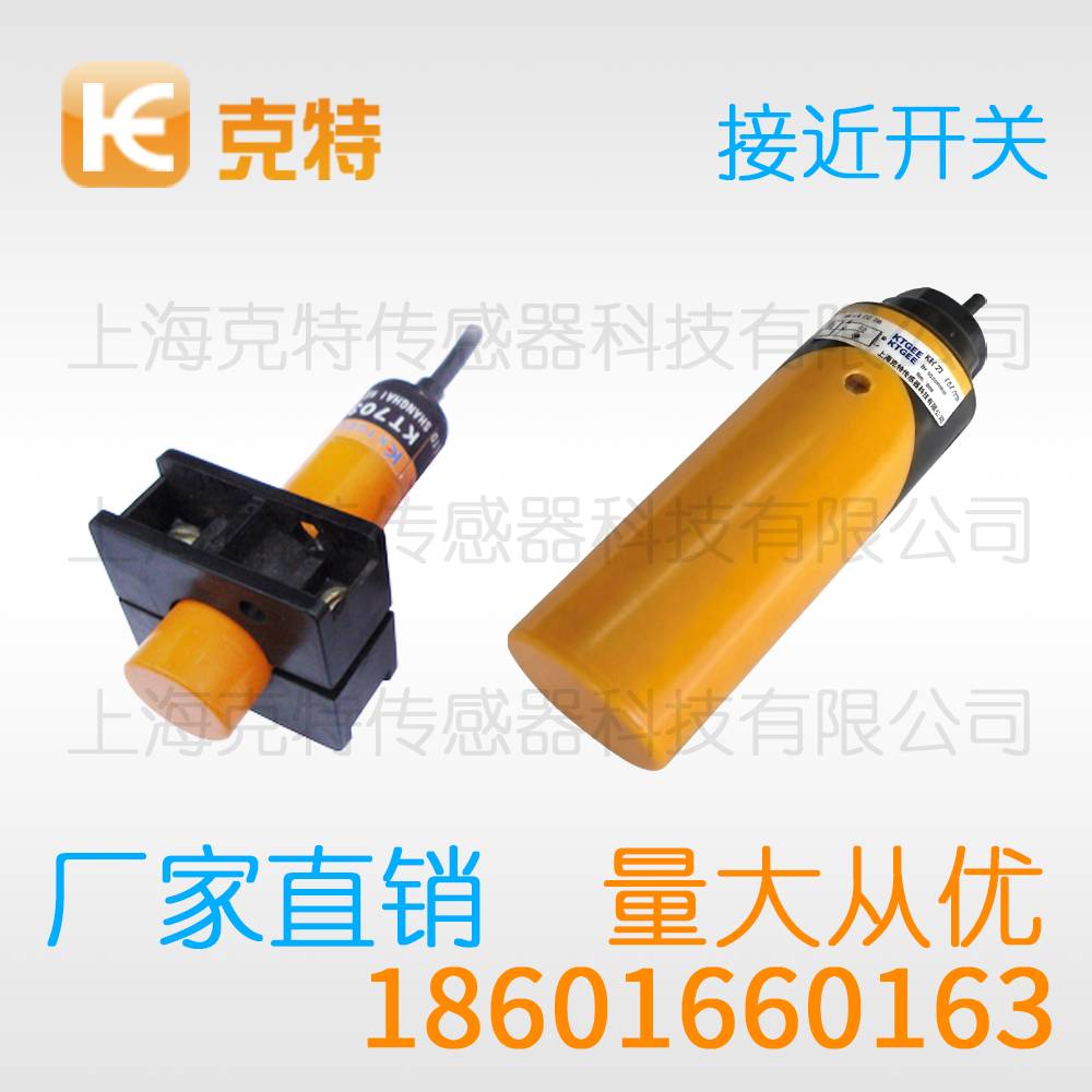 BT12-4MD1 克特金属感应器传感器 BT12-4MD1 克特金属感应器传感器