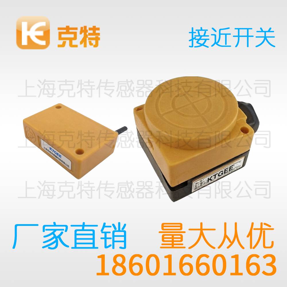 BT12-4MB1 克特金属感应器传感器 BT12-4MB1 克特金属感应器传感器