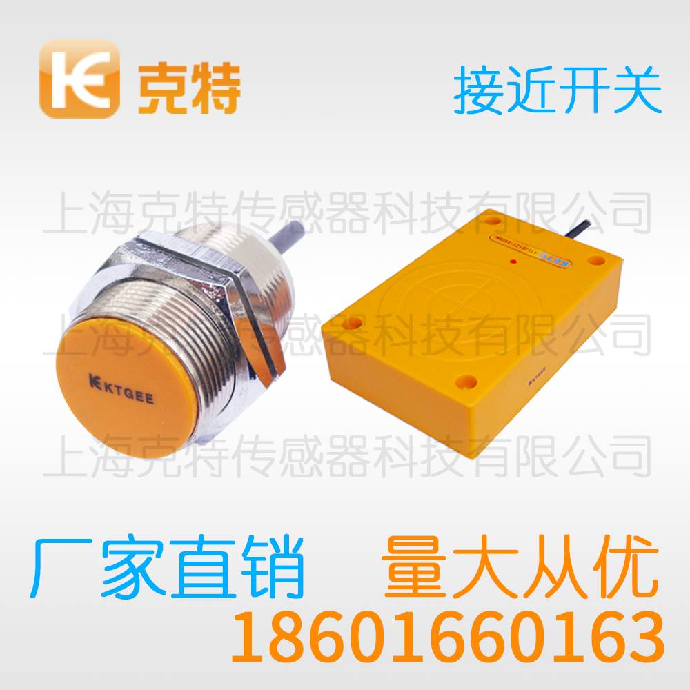 LJ3A3-1-Z/BY M3微小型克特电感式传感器NPN常开