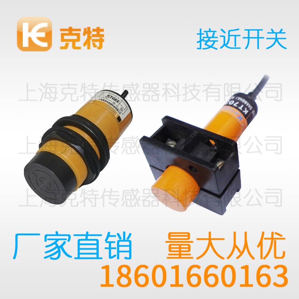 NI15-Q35-AN6X 克特