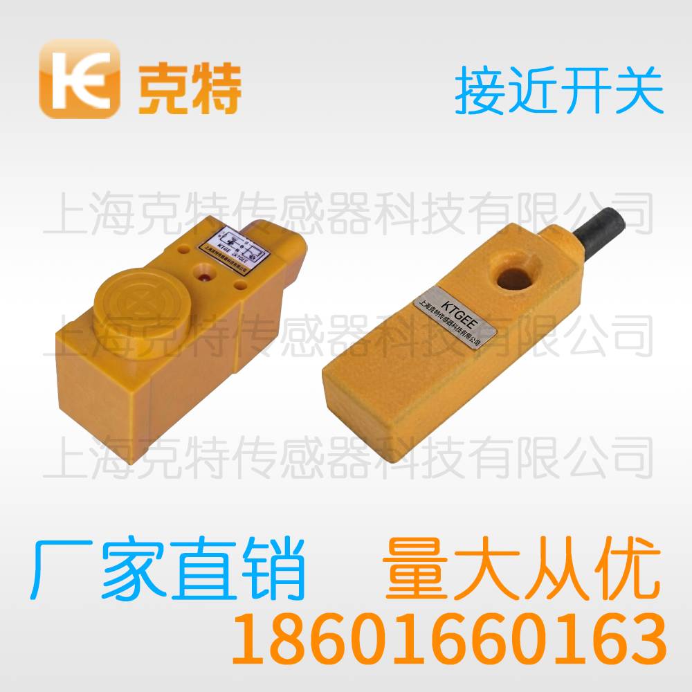 LJ5-S12-3A2 克特金属感应器传感器 LJ5-S12-3A2 克特金属感应器传感器