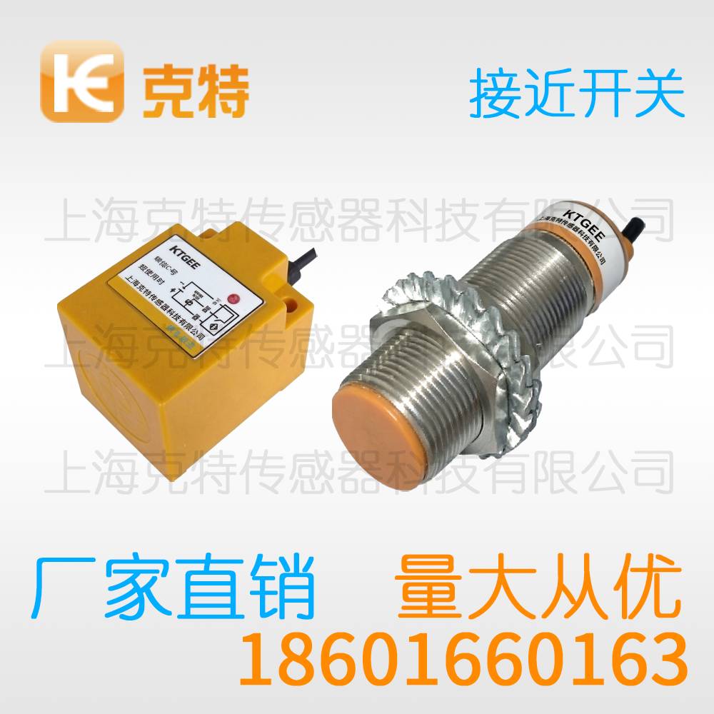 LJG18A-10/Z2DP2 克特