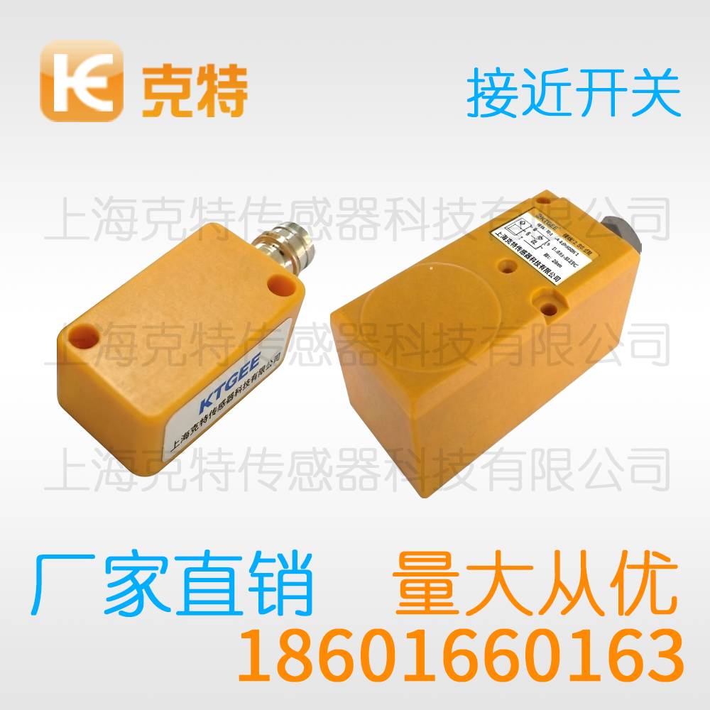 LMF11-3005PB 克特感应传感器