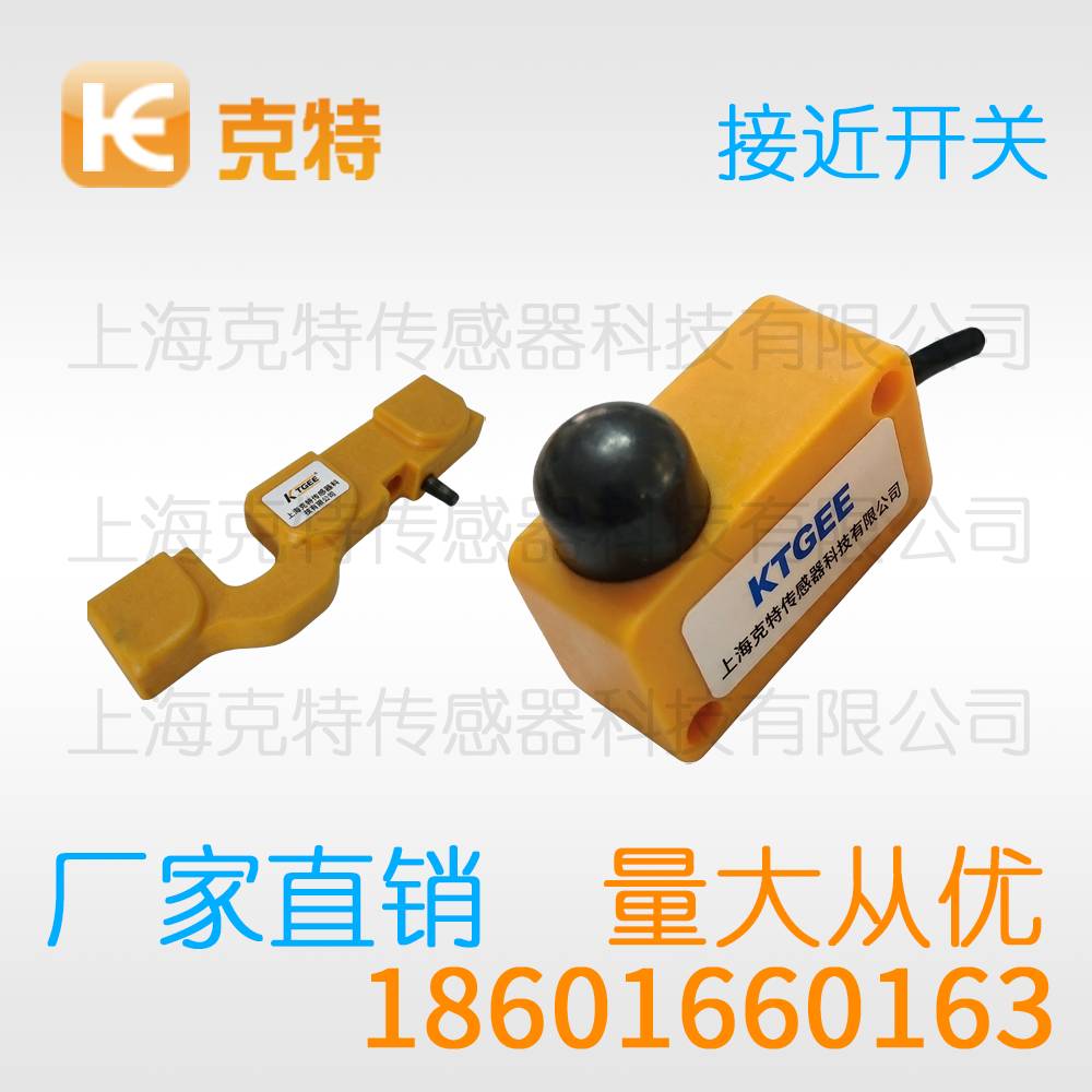 LJ12M-5P1 克特感应传感器交直流三两线 LJ12M-5P1 克特感应传感器交直流三两线
