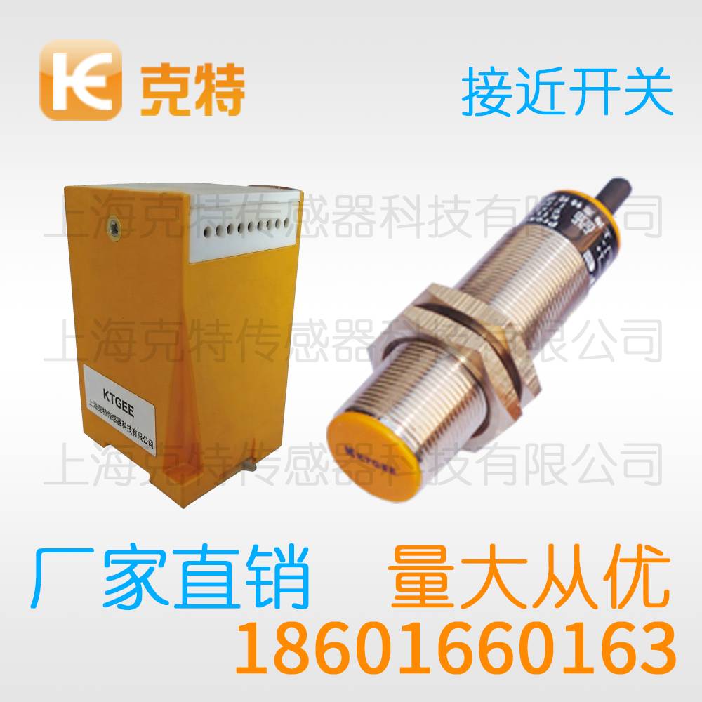 WGQ80-D40AC 克特金属感应传感器 WGQ80-D40AC 克特金属感应传感器