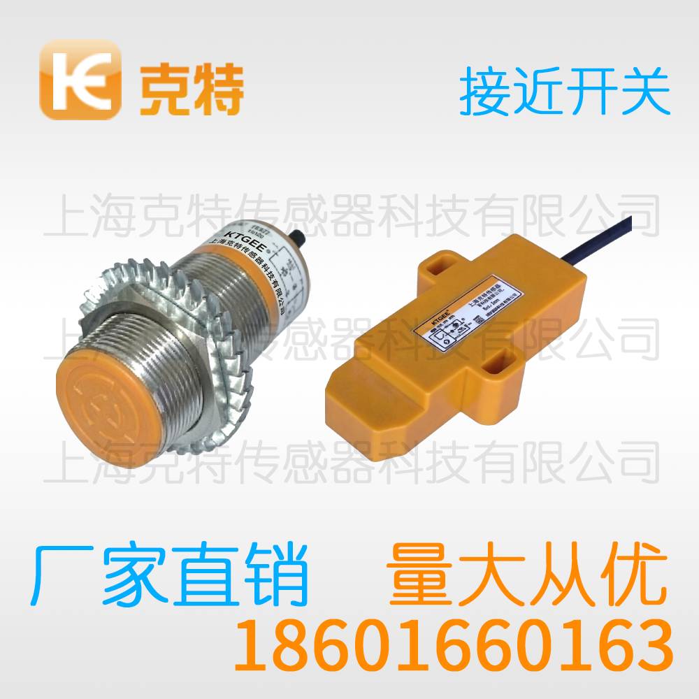 LM12-3004NC 克特