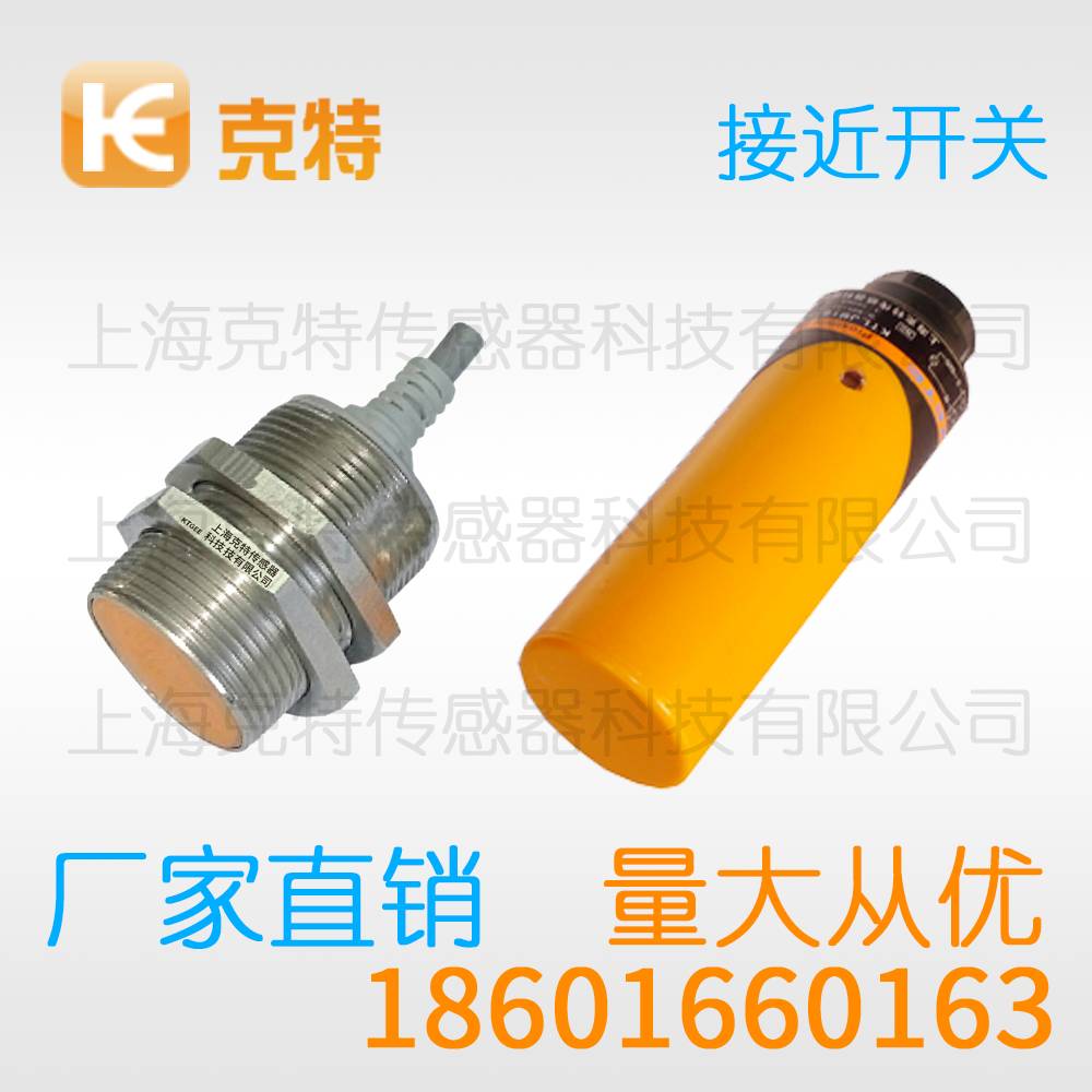 LM12-3004PC 克特