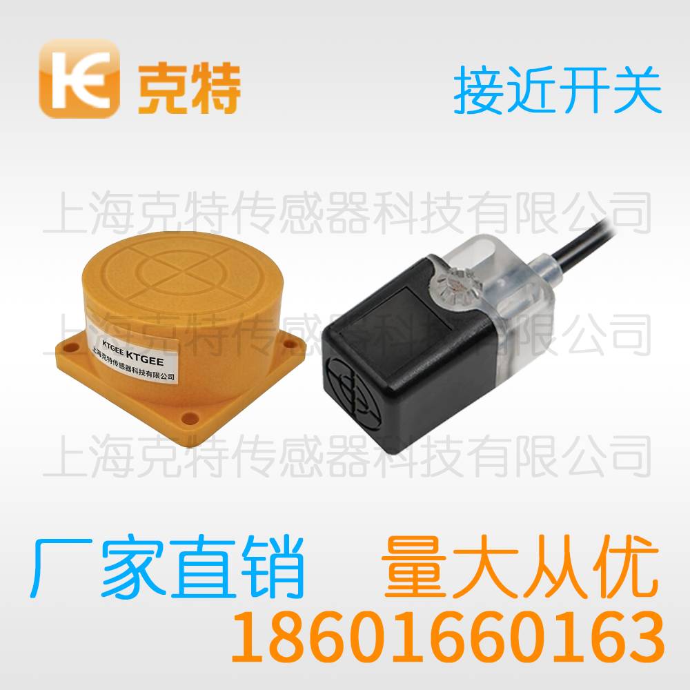 IN4-M1260-1D3X 克特 IN4-M1260-1D3X 克特