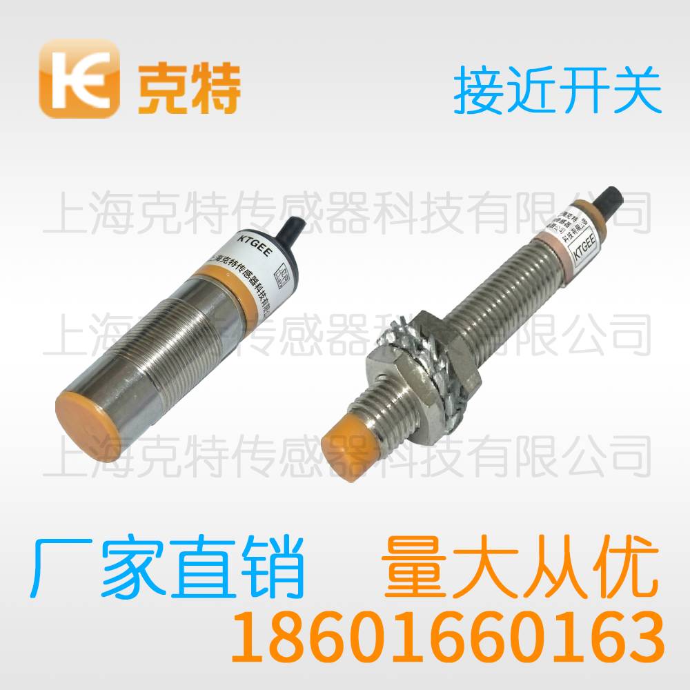 IN4-M1260-2D3X 克特