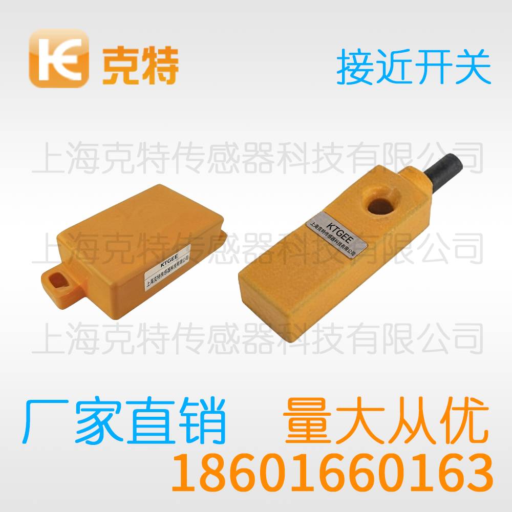 GD-1805E2 方型克特金属感应器传感器 GD-1805E2 方型克特金属感应器传感器