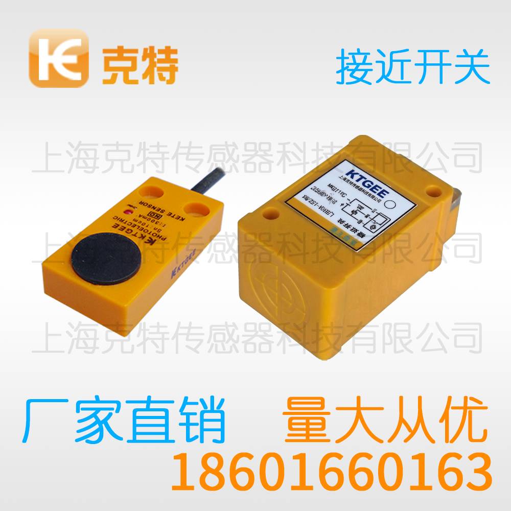 L1-D5C1-PO 克特金属感应传感器