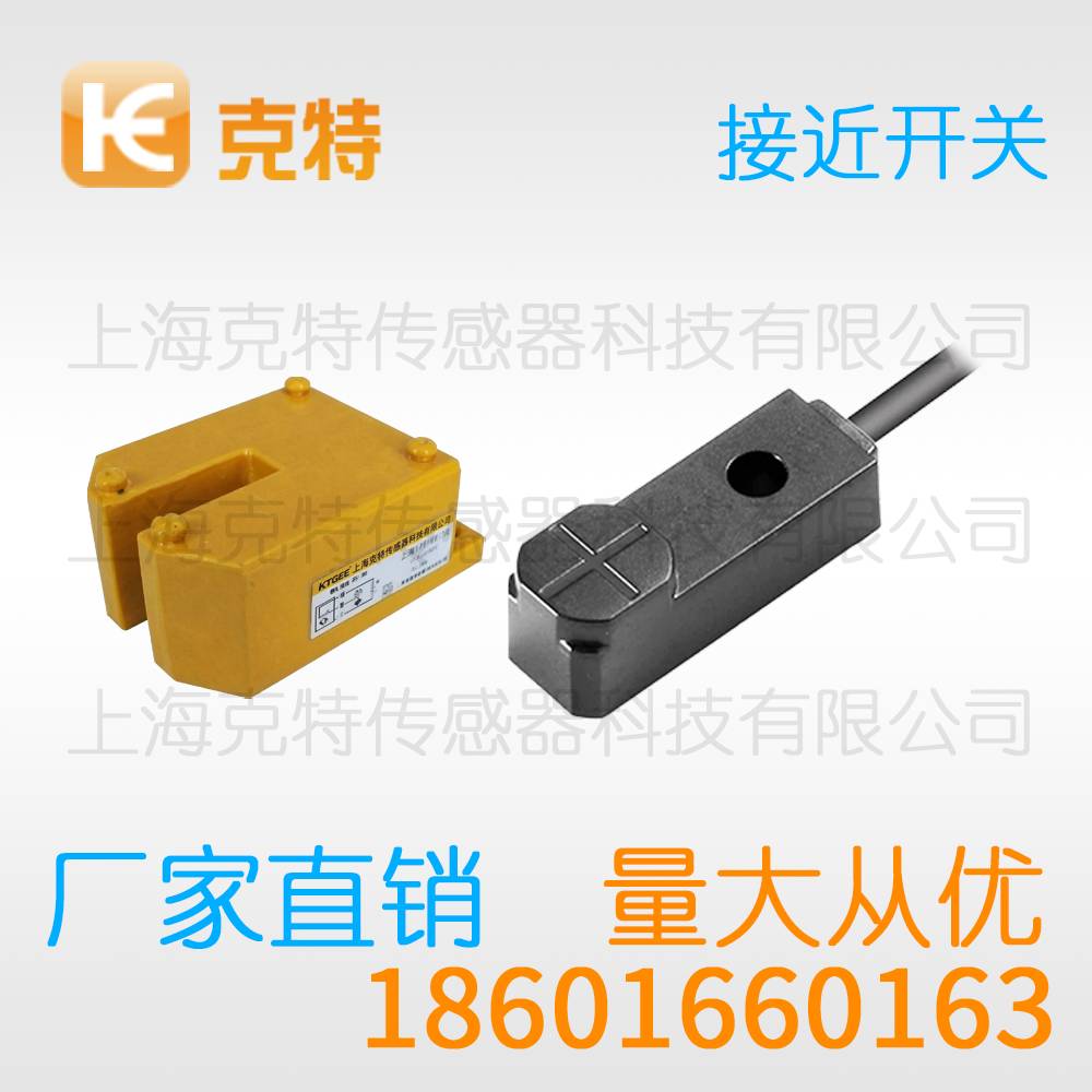 L1-D5C1-DO 克特金属感应传感器