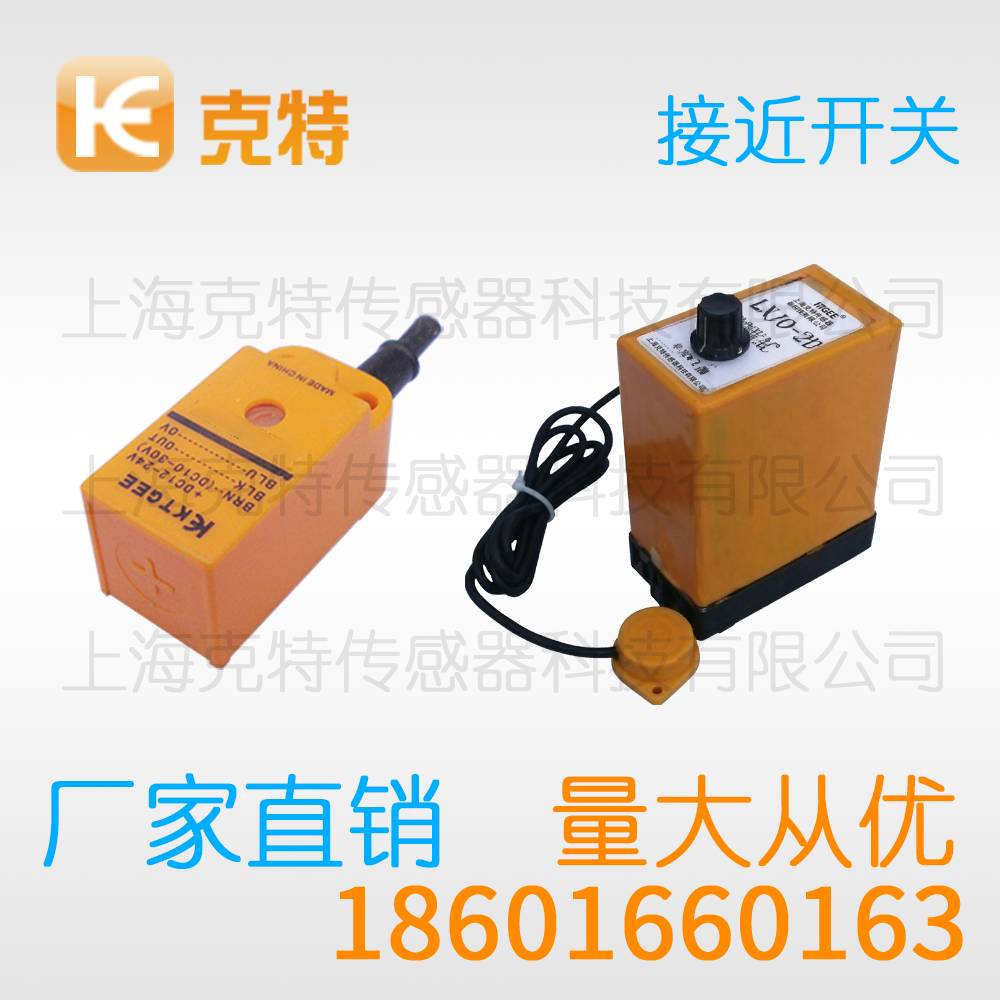 SN08-Y1 电感方型克特金属感应传感器 SN08-Y1 电感方型克特金属感应传感器